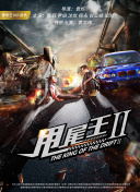 魂剑江湖：深入解析游戏背景与故事